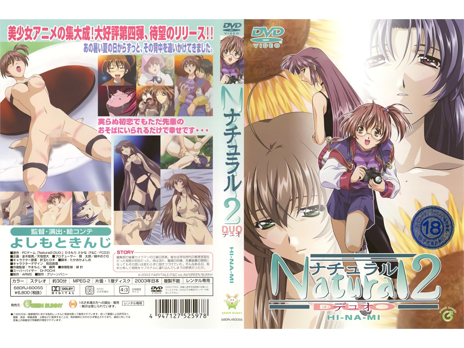 CRNX256 【4K】单身赴任的男人被穿着性感泳衣的女人抢走了 黑岛玲衣黒岛玲衣黒岛玲衣