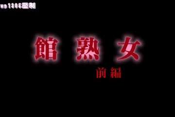 【眼镜人妻】肥臀骑乘上位 狼友狂操蜜穴疯狂抽插