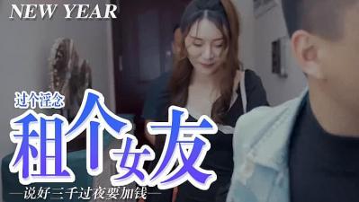 插G奶妹妹 插到一半把套拔了繼續幹 直接內射