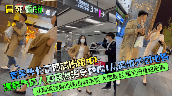 贝丝亚当斯BethAdams淫求合租男友狂舔纹身 神秘三角地带不停流水【Brazzers】