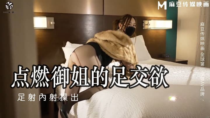 金发尤物饥渴吞吐黑巨根 吉赛尔 帕尔默