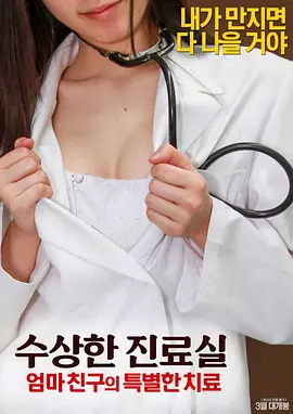 【PUA大神】游玩认识的高颜值极品巨乳露脸学生 背着男友约喝酒 玩一夜情反差呻吟