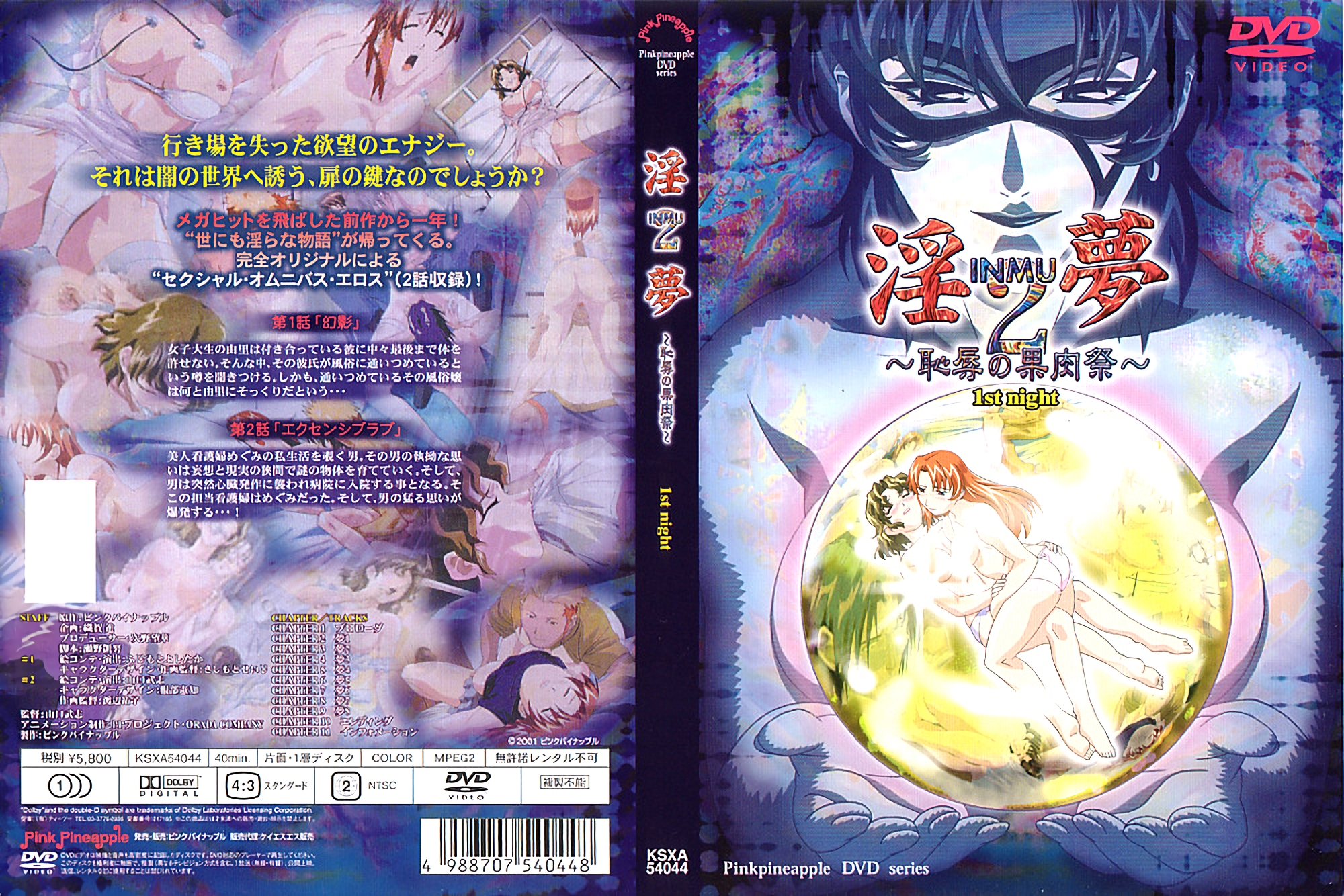 李八八 越南约炮实录！头套猛男狂操短发巨乳嫩妹，骚穴狂插到内射喷汁