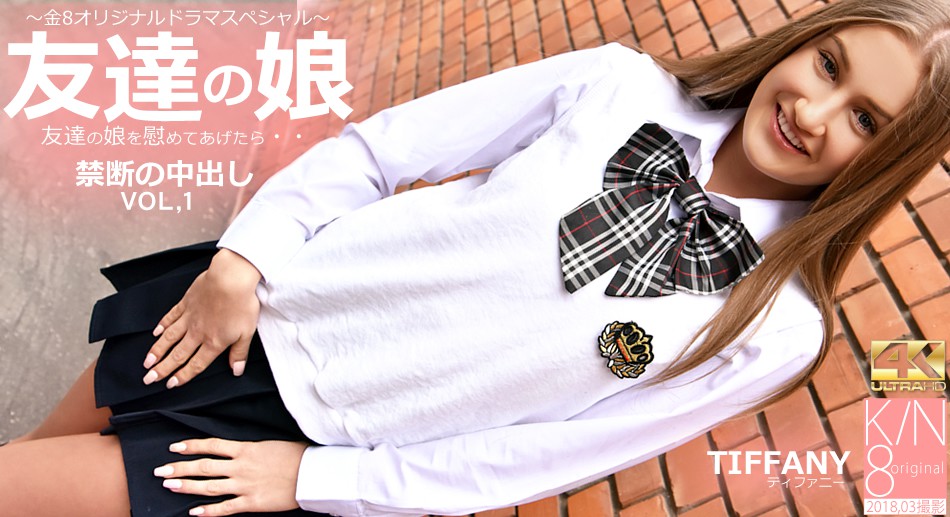 白皙甜美外围女惨遭无情巨屌扒光内裤狂舔嫩穴