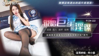 [无码破解]JUR490 大汗淋漓的已婚女人用压倒性的臀部动作，让我甚至不用动一下臀部就在她体内射精了。市木真广