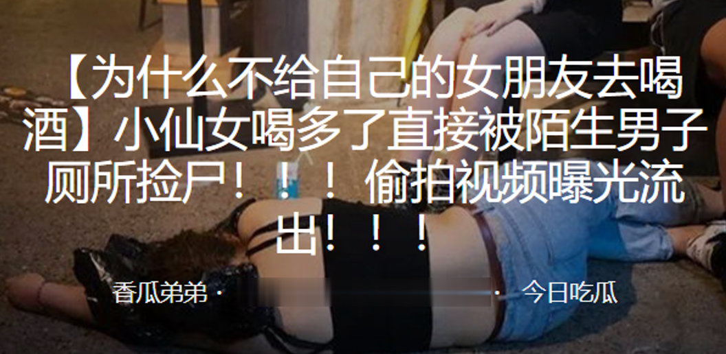 拜托再婚的丈夫用他的大鸡巴好好管教一下自己不懂事的亲生女儿