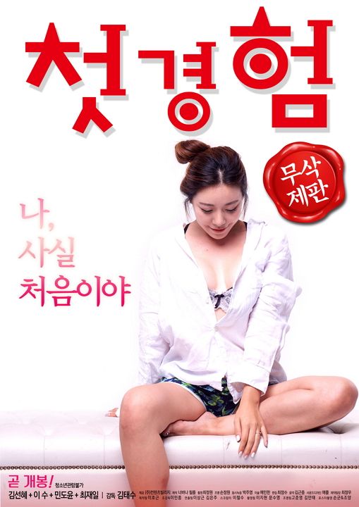 mide767 超短裙黑丝女教师蓝芽みずき