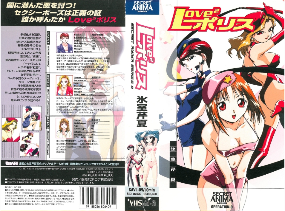 MIAB200C 田径部骚货教练把我们当深蹲架 狂操G点高潮连连