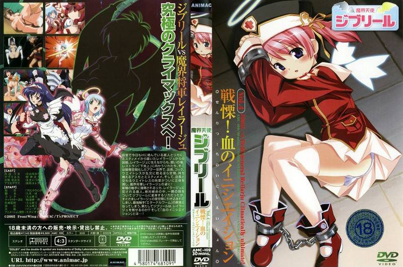 新作 [HD 5.58G] ALDN531 家庭内愛人契約 通野未帆