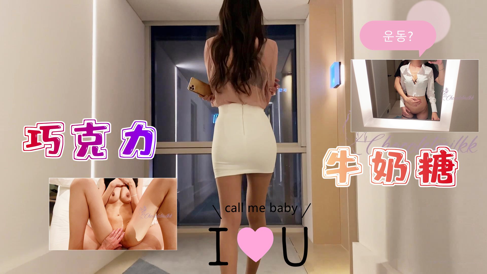 北京女同事高冷外表床上私拍影片