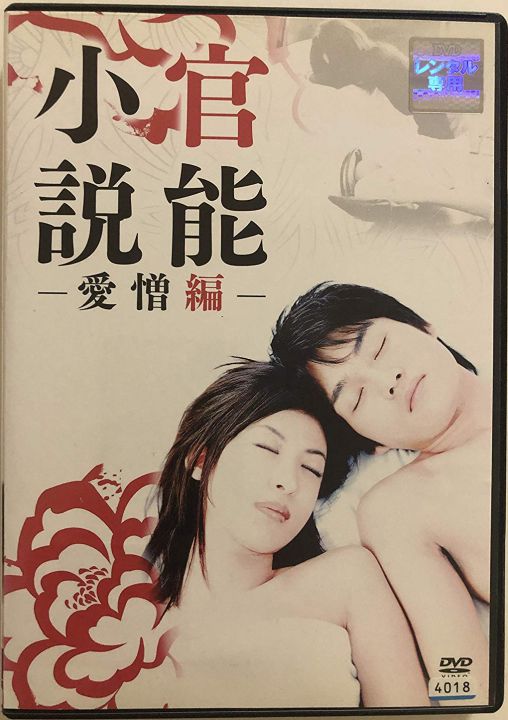 深圳出租屋成人私拍口部題材