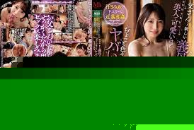 [SD 1.5G] NACT086 ドスケベゴールデンボディ！花衣つばきの10発射精するまで帰れません！！