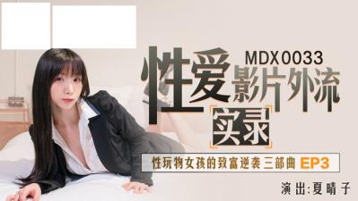 超高颜值极品骚货骑乘上位主动榨干 性感少妇饥渴难耐求老公狠狠疼爱我