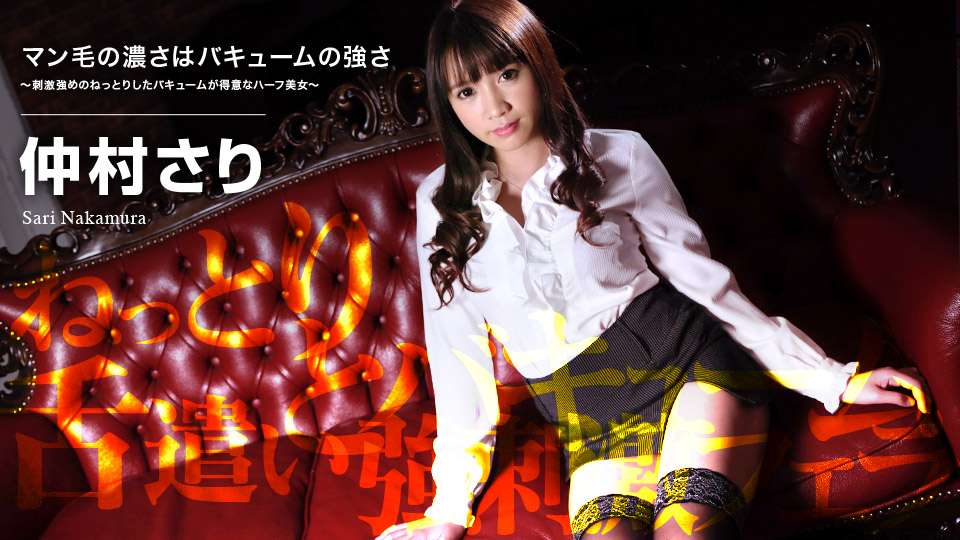 3D激情呈现 我来亲手打扮你的性感宝贝