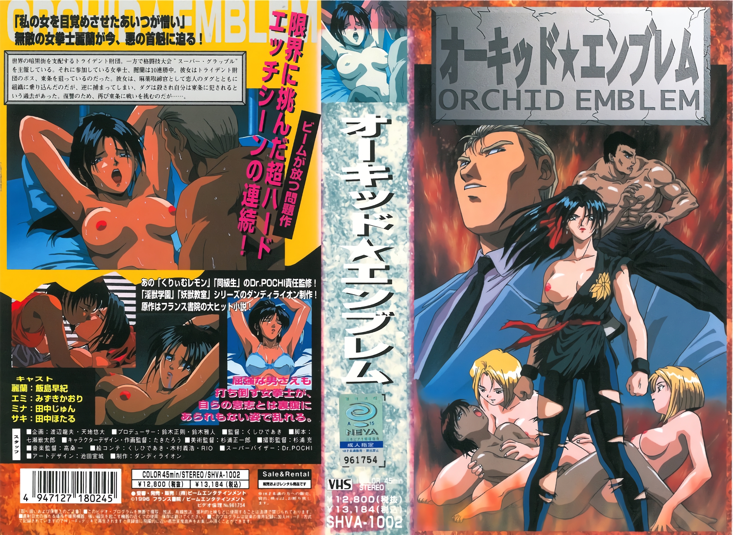 SERO055 集体猥亵活动絵色千佳