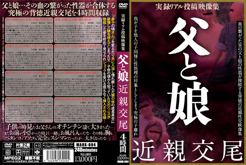 FC2 4750117 身材矮小的G罩杯巨乳制服妹。毕业后离开父母家，被内射。