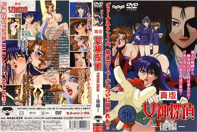 爱豆传媒 IDG5601 春药迷奸爆乳学妹 肉棒坚挺持久高潮 喵喵