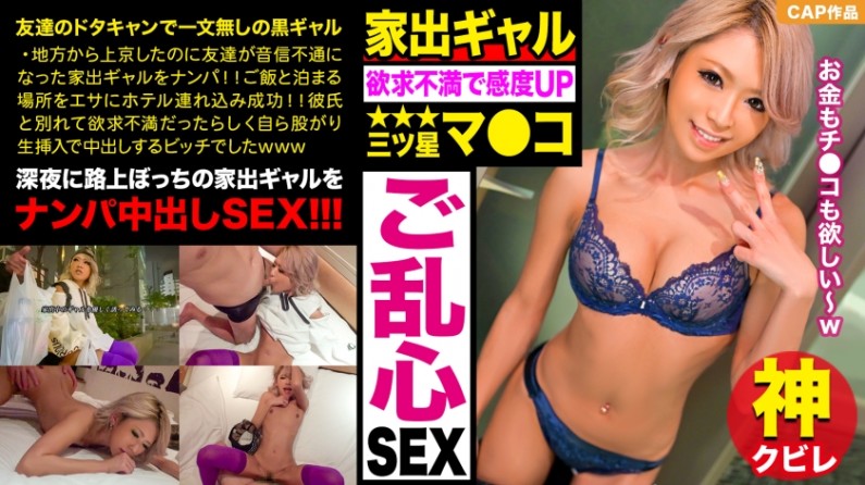 超模饥渴难耐！第一视角沉浸式自慰秀 高清无码直击私密时刻