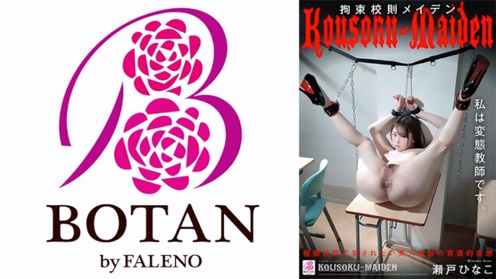 金发大洋马穿着情趣内衣上门服务你的肉棒