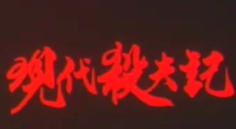 FC2PPV1559714浑身散发着性感魅力的大胸OL丽香