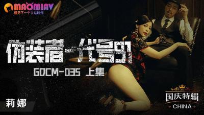 [230ORECO627] 极品痴女诗织酱无码激战 蜜桃臀疯狂扭动 诱惑骑乘位高潮喷射