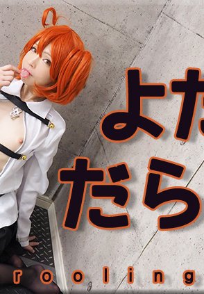 禁忌の快感 母亲从矜持到失控的肉体沉沦实录 SCPX452C 近亲相奸无码流出 未知演员母子监禁鉴赏