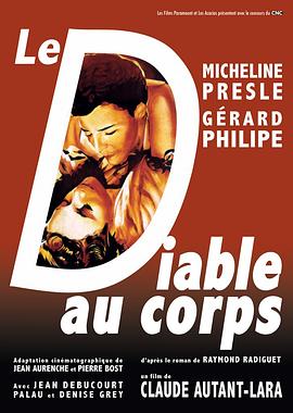 请原谅我 湿身慰藉第5弹 武藤绫香 武藤彩香 ADN711