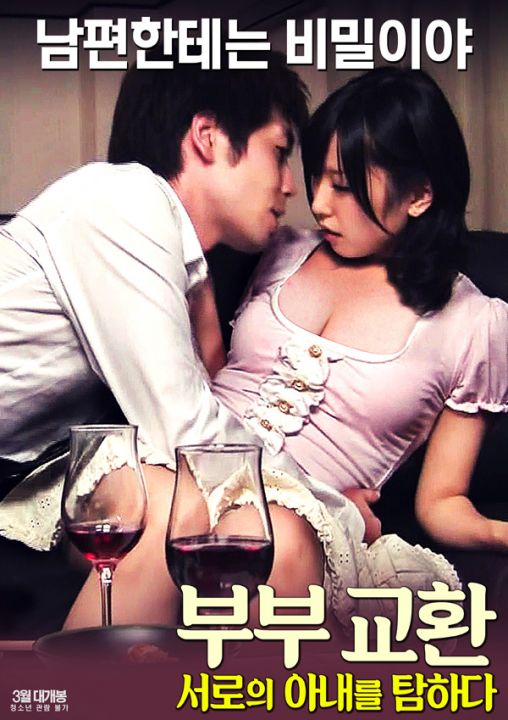 NASK260 燃烧熟年夫妇的亲密性交2 素人素人