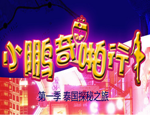 欲望降临Vikalita的激情之夜