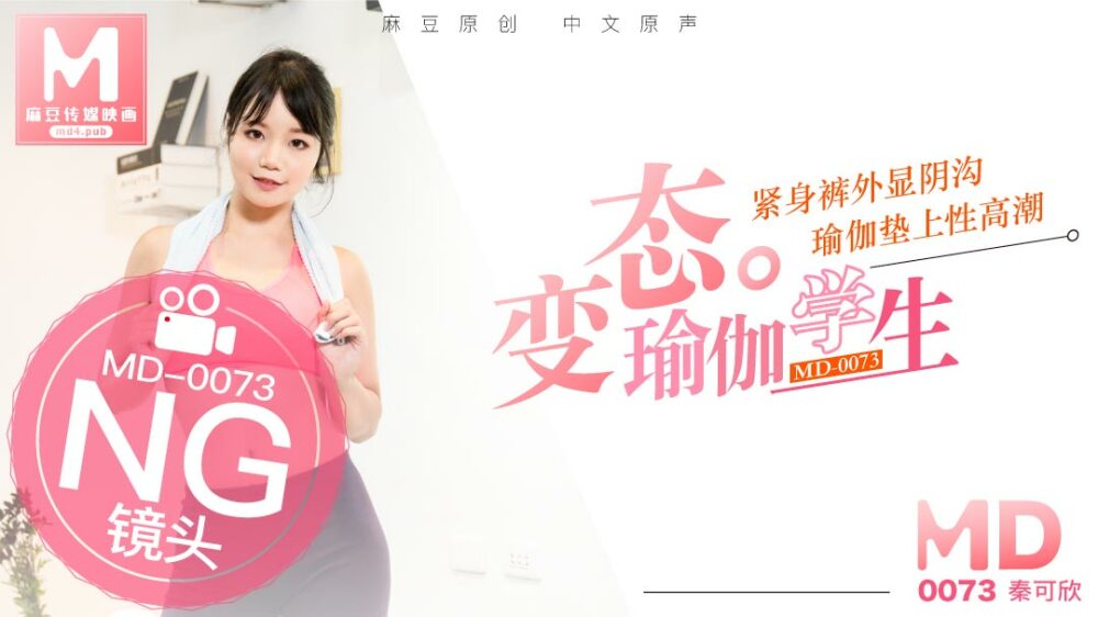 宫野咲良与宫野桜联手献上史无前例的潮吹喷泉性爱，极致诱惑让你彻底痴狂！MGOLD042