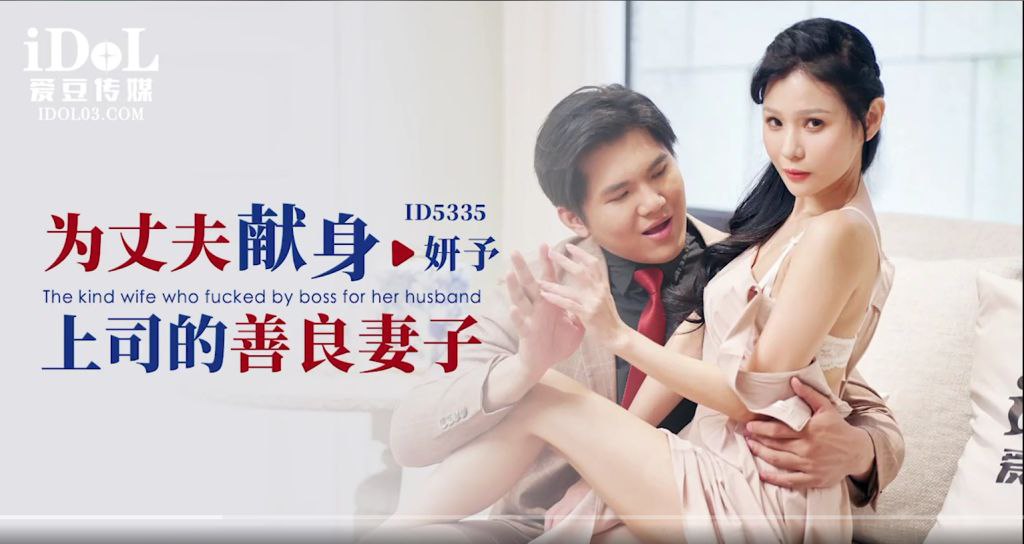 黎太郎 网约狂热粉丝 浴室激情共浴 无套爆操 浓精内射