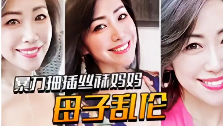 Mosaic Sudab061 钱没问题，靴子扎你那个院子眼。 Ju 女孩哇爱老男人，Maia Hachihiro，秋季补偿约会