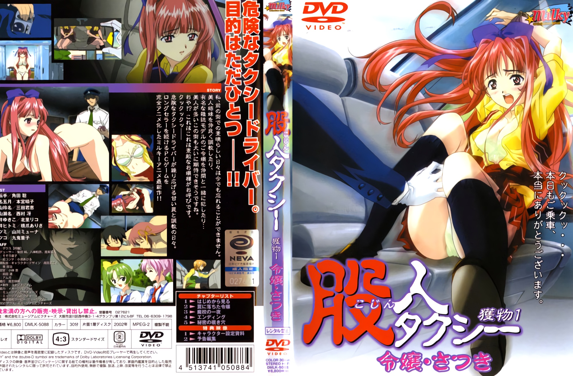 马赛克 VSPDS627 停止时间！女同性恋 SP 3