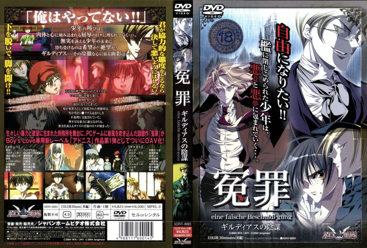 GOJI084 一个五十多岁的邋遢母亲拥抱自己的亲生儿子