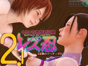 [中字]和老婆結婚十年。終於讓她帶回來的大奶女兒在她回娘家的三天裡，被我操了十年的份量，讓她明白了。 柏木小夏