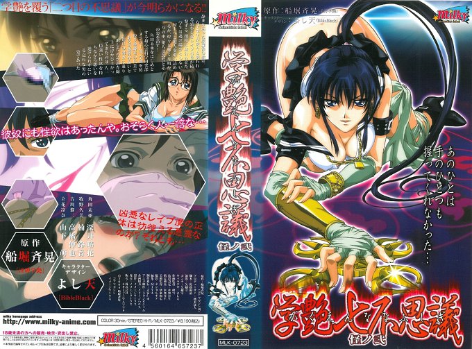 我想用我的精子让一个美丽的女孩怀孕！ MMPB093