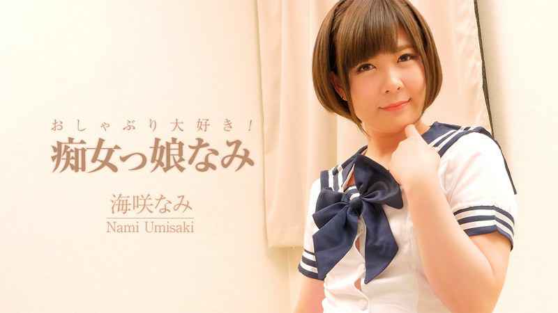 新村明里，一位性感的女教师，她会用粗俗的下流言语和穿着黑色丝袜的诱人身姿，以及撩人的姿势，让你 MILK269