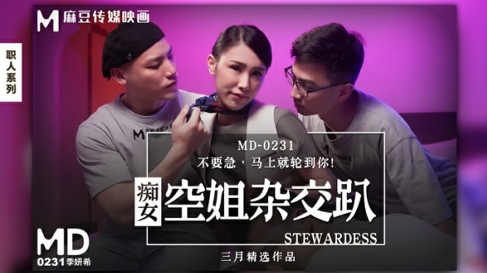 REAL ( ) JAV 破坏版 897 逢月ひまり