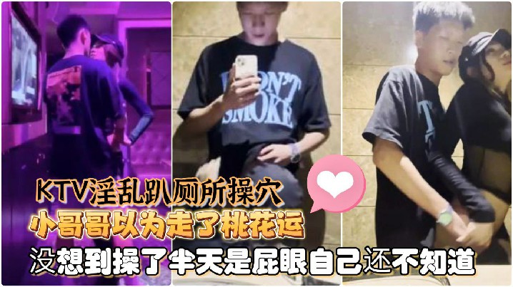 176 3:44【熟女人妻】大奶肥臀桃桃 与老公单男约炮口交打飞机 (1)