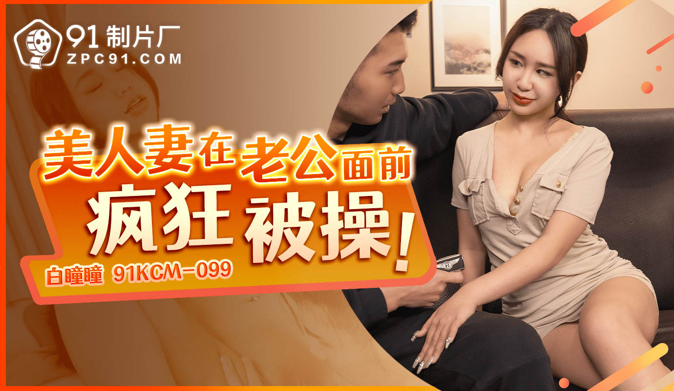 大胸新人B93cm W58cm H98cm 因肌肉訓練外貌而走紅的Hcup體妝網紅櫻野桃桃與豐滿身材做愛讓她渾身呻吟