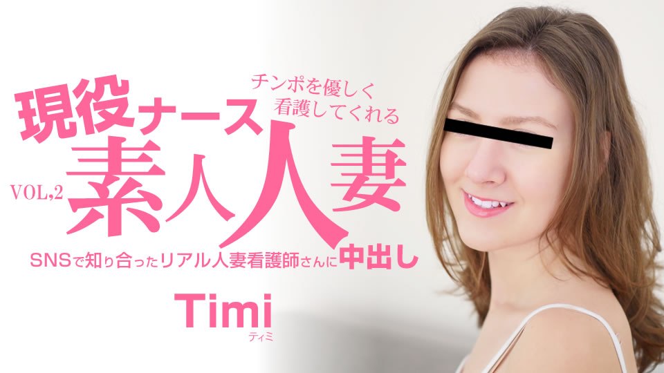 NSFS352 [自提征用]可爱媳妇的纯白肉体 前田美波