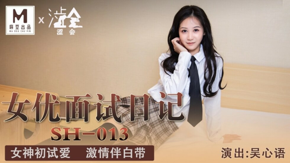 MIDA397 被比妻子丰满太多的爆乳J罩杯夹射沦陷 体贴乳交护士贴身NTR看护 五条恋