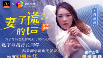 PRED526 中文字幕 照顾倒地的美羽老师送到家后 无防备巨乳与健康勃起停不下持续中出到早上成为性欲猛兽的我。 白峰美羽 白峰ミウ