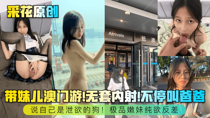 女同房產預告NTR 我是在肉食蕩婦房產小姐的誘惑下無法擺脫出軌的最壞女人