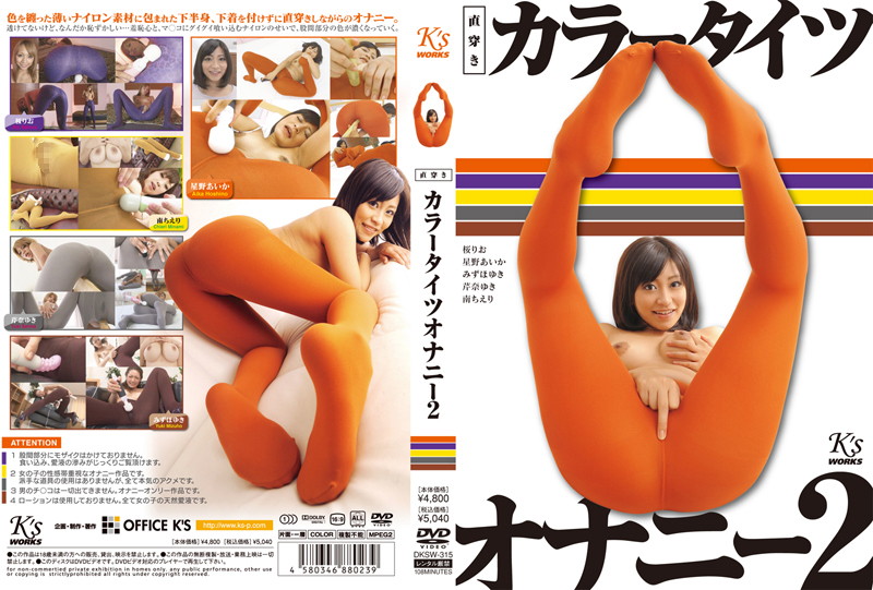 新作 [有碼] [HD 2.8G] [中字] FNS135 美丽变态部位・淫靡部位解禁特别篇！全员真鸡巴，全部真射精11发。吉高寧寧