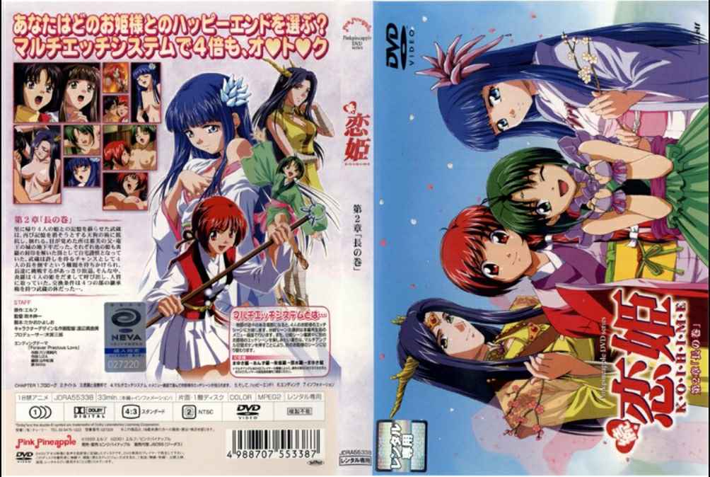 新作 [有碼] [HD 6.0G] [双字] EBWH272 深夜在東京街頭發現一位氣質陰鬱又可愛的病嬌系美少女，沒想到她對性愛超開放，立刻就答應拍AV！擁有粉嫩奶頭的永野妃華，AV出道