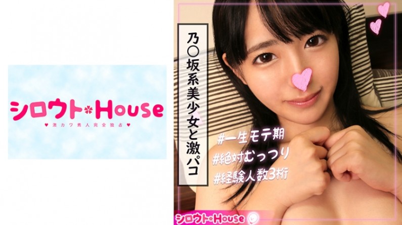 fc2ppv 4792611 在夏日祭典上和女朋友 Jcup 浴衣約會 每次勃起，我都會回到房間乳交，因為它就在附近 之後我們就要去看煙花，但我們都穿著嬰兒服 笑 FC2電子市場