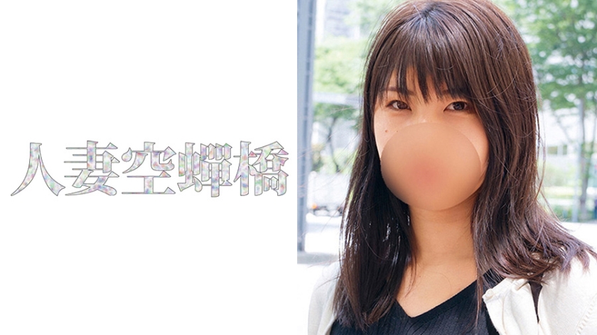 Mosaic FOCS293舔舐并跌落在同一房间 一名勤奋的新员工计划出差，无情地挑逗已婚老板的，反向摧毁她的理智 NTR 水岛目栗