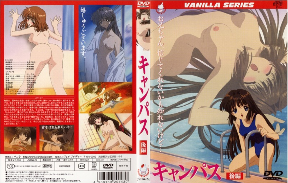 單男無套内射媳婦