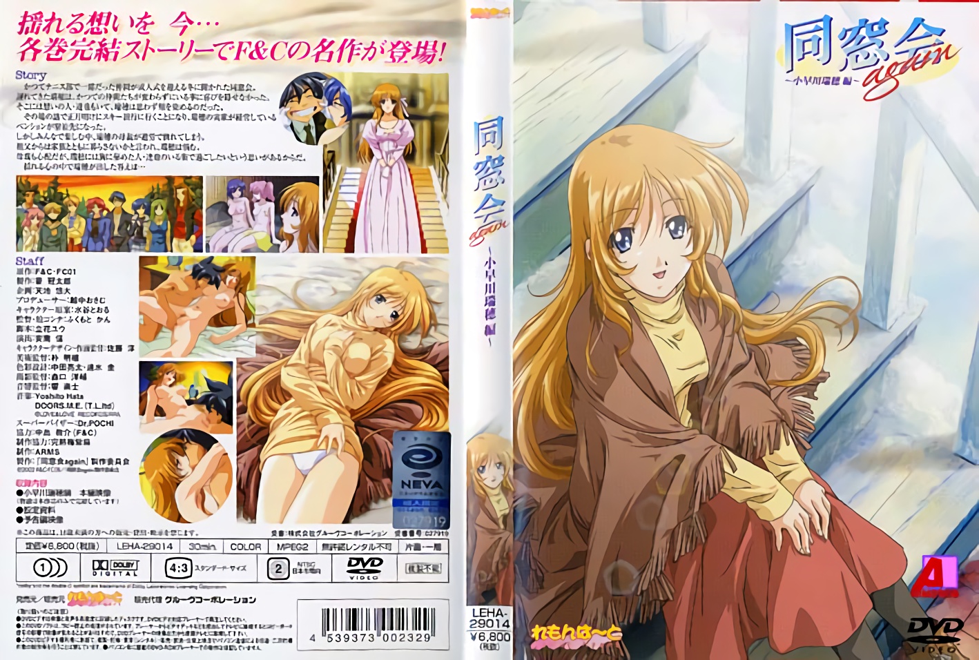 展示乳房！呢大山雀女士4小時